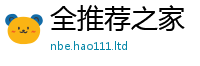 2025新奥天天开好彩新奥彩免费版和2025新澳门免费挂牌灯牌